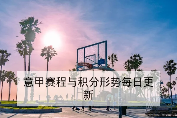 LPL季后赛BO5地图胜率与选手英雄偏好