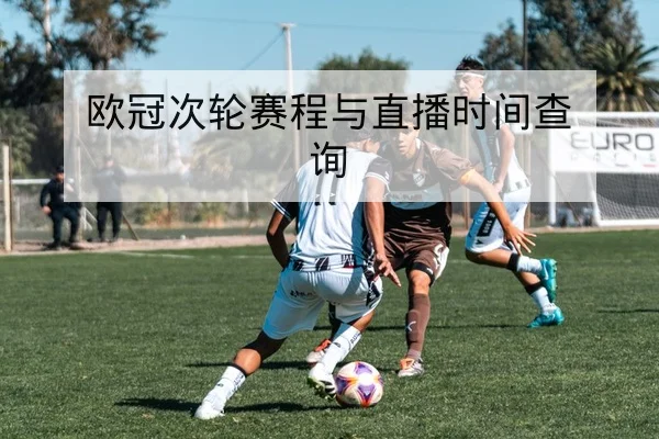 LPL季后赛BO5地图胜率与选手英雄偏好