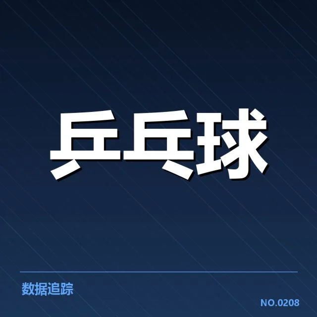 大满贯赛事前瞻：谁将摘得桂冠，背后悬而未决的战局之谜
