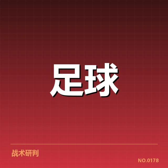 近期里尔确认赛事成绩和重要数据