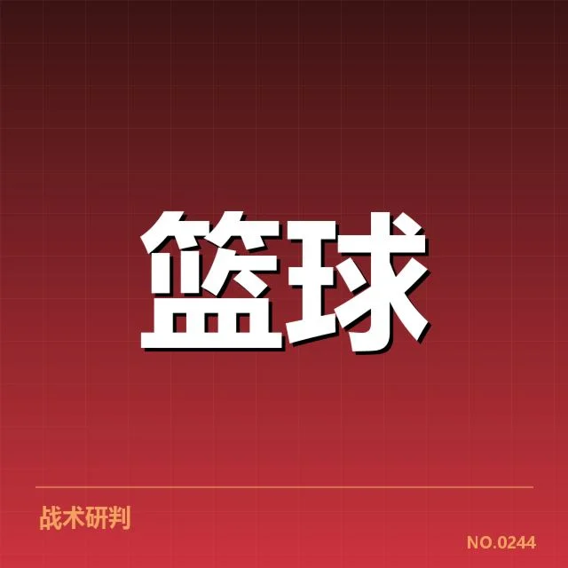 NBA三双数据统计：球员表现为何 | leyu