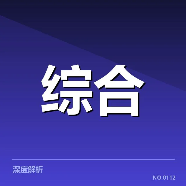 确认的参赛队伍与赛程安排