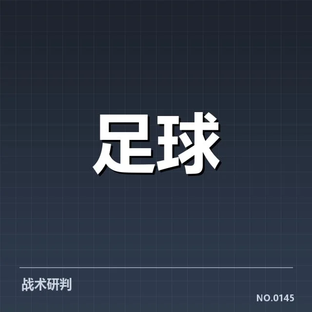 中国足球奥运热身赛：球队备战存在哪些挑战 | leyu