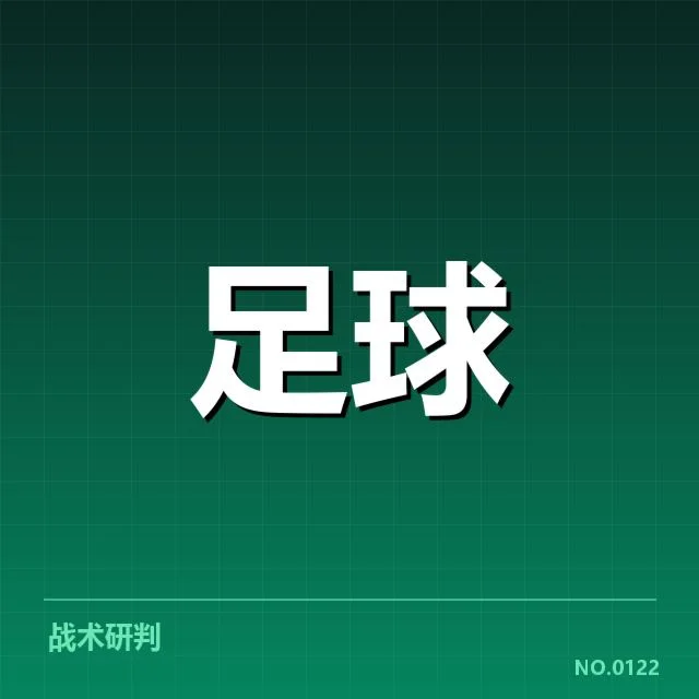 广州恒大近期伤病:球队恢复状况如何变化 | leyu